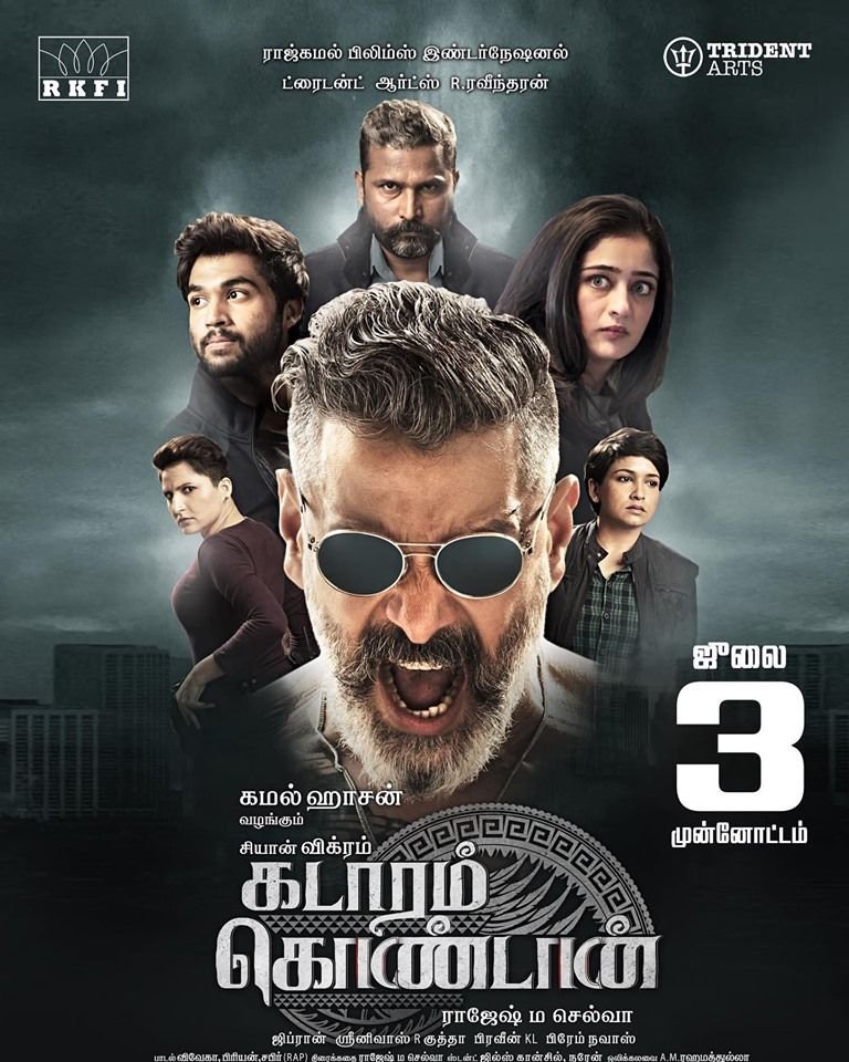 Kadaram Kondan (2021) 720p HDRip Hindi Dubbed Movie | New South Movie Hindi Dubbed