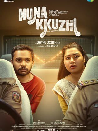 Nunakkuzhi (2024) Hindi HQ Dubbed 1080p | 720p | 480p HDCAM Download 7StarHD.Com