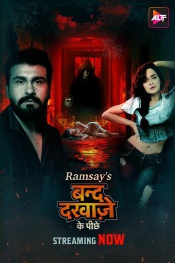 Band Darwaze Ke Piche (2024) UNRATED Hindi S01 ALTBalaji Ep3-4 Series HDRip | 1080p | 720p | 480p