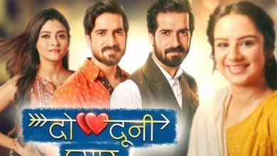 Do Dooni Pyaar 12th September 2024 Video Episode 16