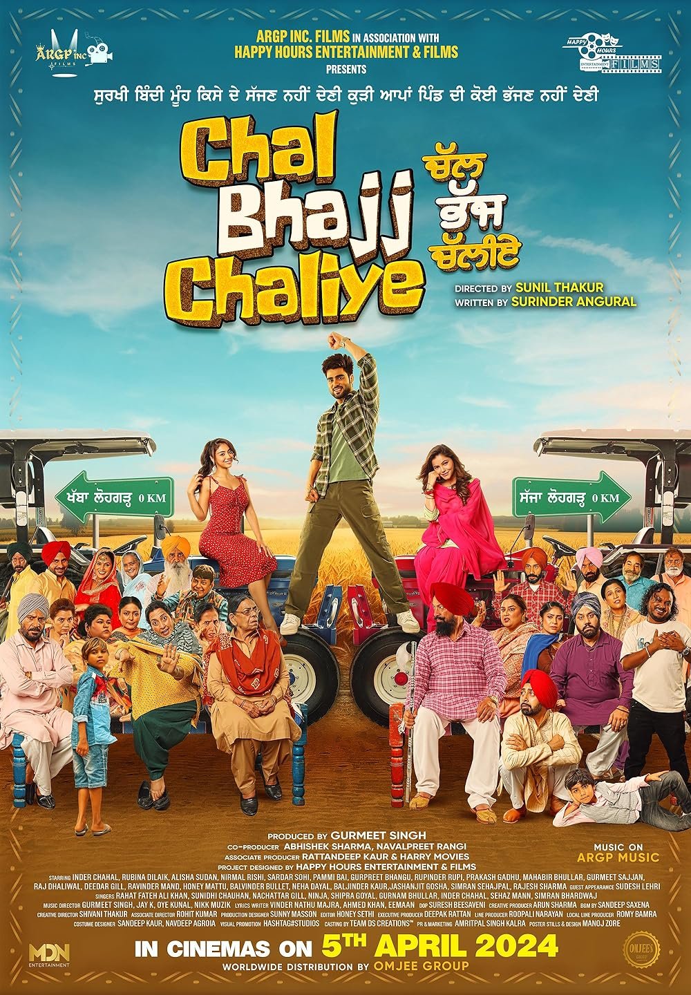 Download Chal Bhajj Chaliye (2024) 480p HDRip Full Punjabi Movie ESubs [400MB] Link