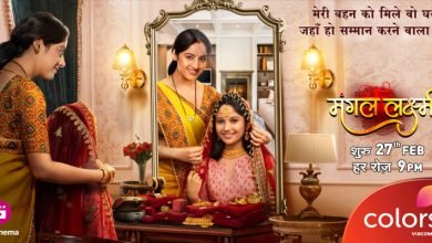 Mangal Lakshmi 15th September 2024 Video Episode 202