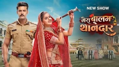 Mera Balam Thanedaar 11th September 2024 Video Episode 181