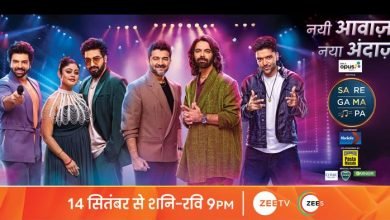 Sa Re Ga Ma Pa 15th September 2024 Video Episode 1