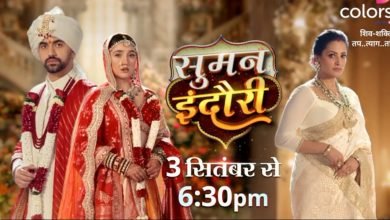 Suman Indori 10th September 2024 Video Episode 8