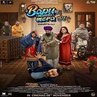 Bapu Ni Manda Mera (2024) Punjabi Full Movie Watch Online HD Print Free Download